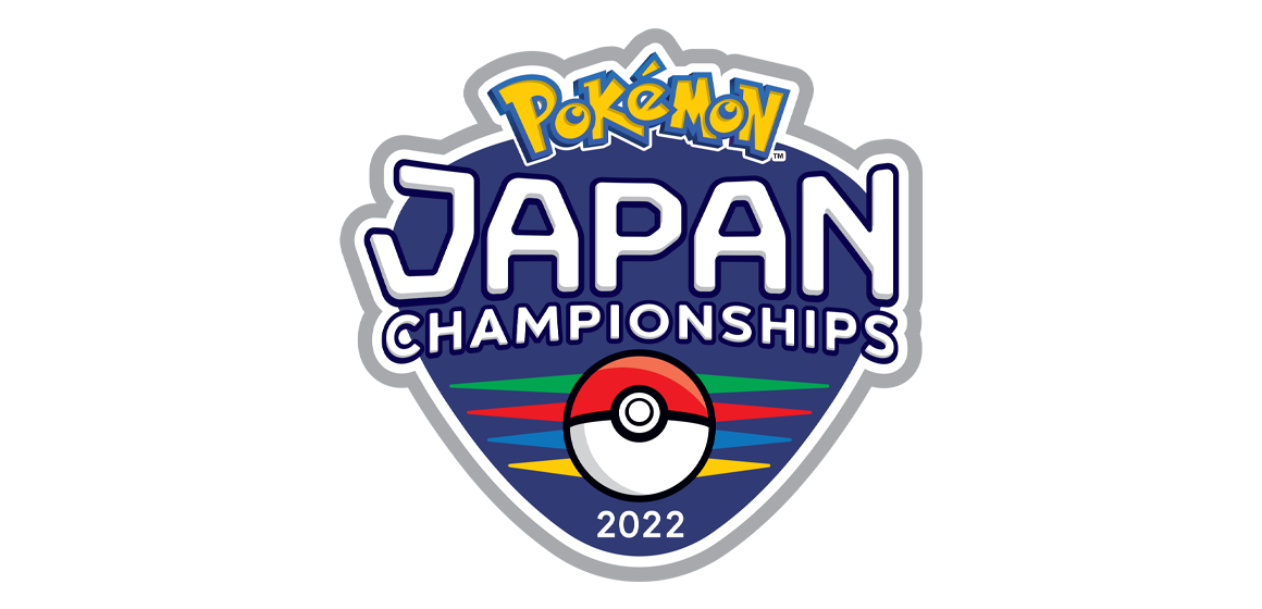 ポケモンジャパンチャンピオンシップス2022 カードゲーム部門